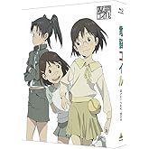 電脳コイル Blu-ray BOX（特装限定版）