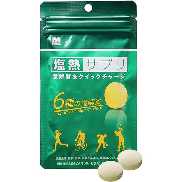 Amazon | ミドリ安全 塩熱サプリ 30g(24粒入り) | ミドリ安全