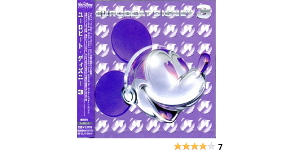 Amazon ユーロビート ディズニー 3 オムニバス メガ エナジー マン ミッキー B スーザン ベル デレック サイモンズ エース ウォリアーズ ロリータ デイヴ ロジャース ファン フォー キング クイーン J ストーム イージーリスニング