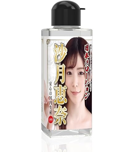 Amazon | SSI JAPAN(国内ブランド) 『日本のローション さつき芽衣