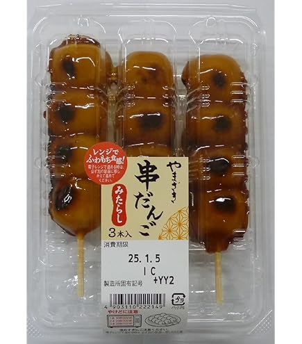 だんご Amazon | 串だんご（すりごまたれ）3本×10個セット 山崎パン横浜工場