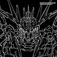 機動戦士ガンダムUC オリジナルサウンドトラック3