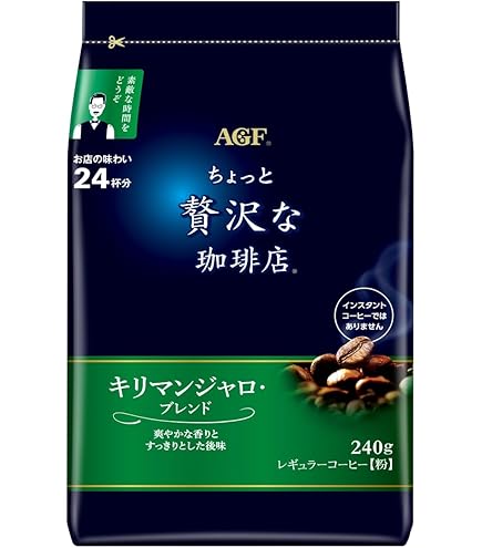Amazon | AGF ちょっと贅沢な珈琲店 レギュラーコーヒー モカブレンド