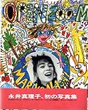 OPEN ZOO‐M 永井真理子写真集