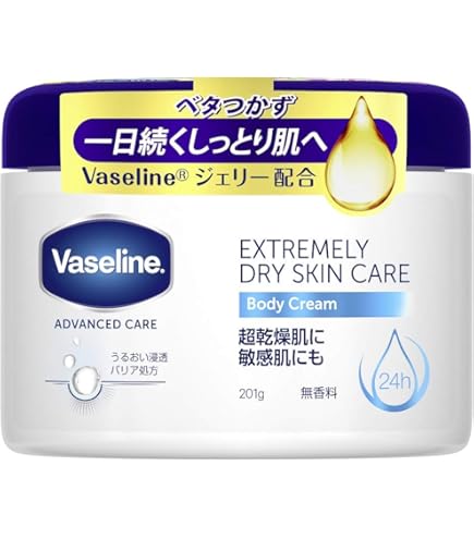 Kracie クラシエ薬品 薬用H・ミッテルクリーム 50g