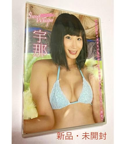 【新品未開封】ウナギサヤカ / Miracle girl / Blu-ray 新品未開封】ウナギサヤカ / Miracle girl / Blu-ray Yahoo