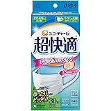 超快適マスク 風邪・花粉用 プリーツタイプ 不織布マスク 日本製 やや大きめサイズ 30枚入 〔PM2.5対応 日本製 ノーズフィットつき〕 (99% ウィルス飛沫カットフィルタ) ユニチャーム