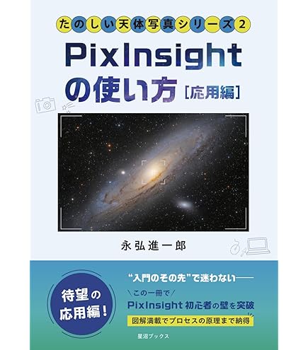 Amazon.co.jp: EIZO ColorEdge向けキャリブレーション用測色センサー