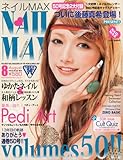 NAIL MAX (�l�C�� �}�b�N�X) 2010�N 08���� [�G��]