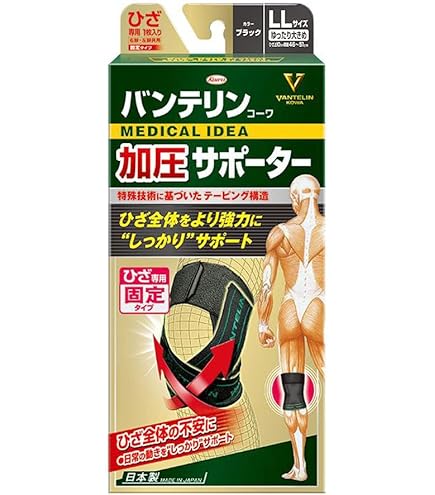 Amazon.co.jp: 【ピップ】プロフィッツ 薄型圧迫サポーター ひざ用 LL