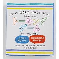 1日5分 小学校 全員が話したくなる！聞きたくなる！ トーク
