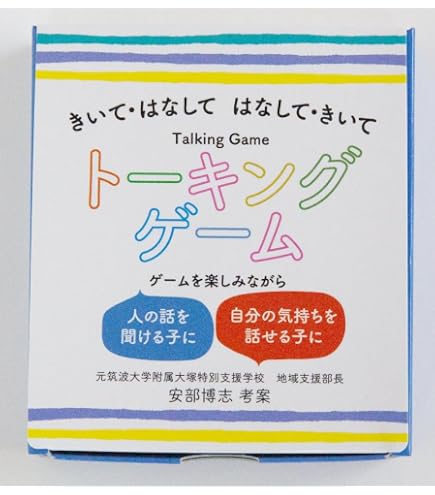 Amazon | SSTﾎﾞｰﾄﾞｹﾞｰﾑ なかよしﾁｬﾚﾝｼﾞ SSTNC-01 | ボードゲーム