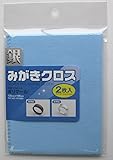 光陽社 ポリマール SP 銀みがきクロス