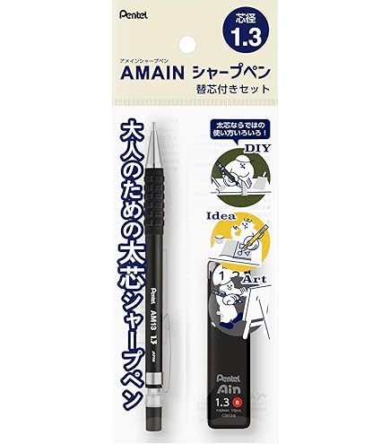 Amazon.co.jp: ぺんてる シャープペンシル 替芯セット AMAINシャープ Amazon.co.jp: ぺんてる シャープペンシル 替芯セット AMAINシャープ