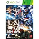 ガンダム無双3 - Xbox360