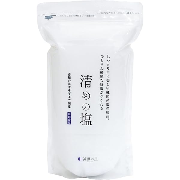 絶対に別れさせたい方専用。縁切り塩 霊視鑑定 絶対に別れさせたい方専用。縁切り塩 霊視鑑定