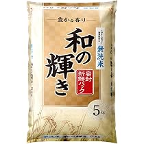 Amazon.co.jp: 米 令和7年産 5kg 和の輝き 国産ブレンド 無洗米