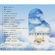 Amazon | ピアノで聴くJ-POP BEST Newcomers - Kaoru Sakuma | Kaoru