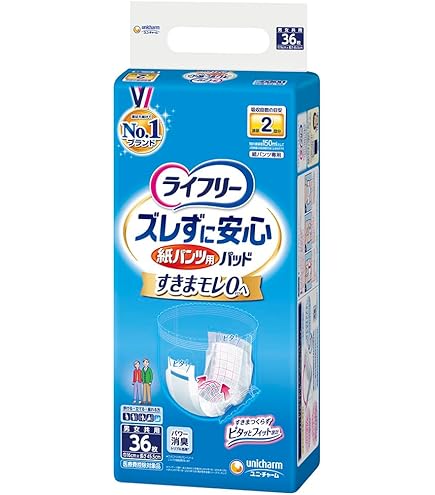 Amazon | ライフリー パンツタイプ うす型軽快パンツ Lサイズ 20枚 2回