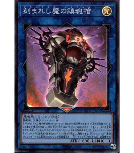 Amazon.co.jp: 遊戯王カード INFO-JP044 クイーンマドルチェ・ティアラ
