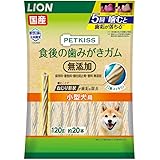 Amazon Co Jp ペットキッス Petkiss 食後の歯みがきガム無添加タイプ超やわらか超小型 小型犬用 90g 約30本 ｘ2個パック ペット用品