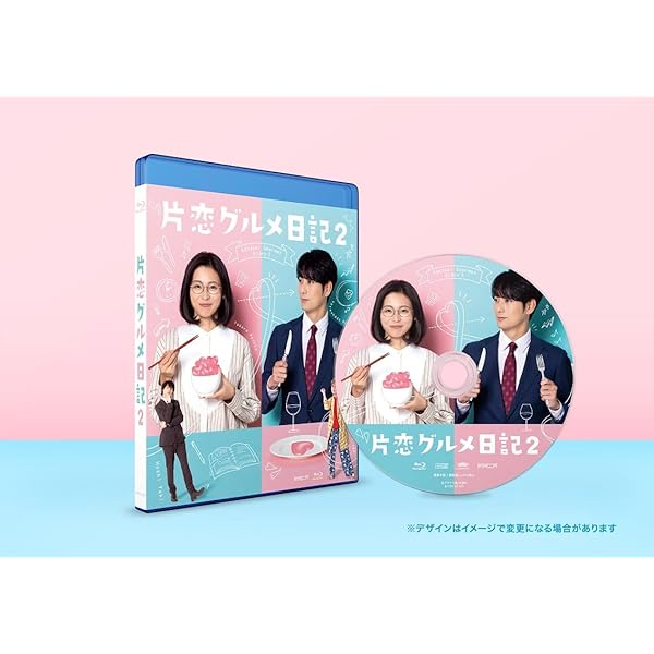 Amazon.co.jp: そこをなんとか DVD-BOX : 本仮屋ユイカ, 市川猿之助(四  