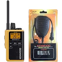 Amazon | ケンウッド KENWOOD インカム 特定小電力