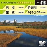 �e�C�`�NDVD�J���I�P ����Station