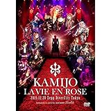 LA VIE EN ROSE KAMIJO -20th ANNIVERSARY BEST- Grand Finale Zepp DiverCity Tokyo [DVD]