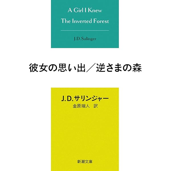 コンラッド自伝 闇の奥 (新潮文庫) | ジョゼフ・コンラッド, 高見 浩 |本 | 通販 | Amazon