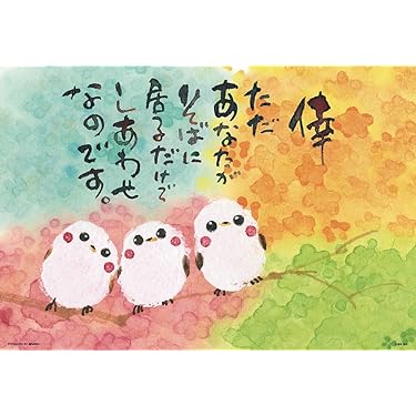 【値下げ中】【完成品】アニメパズル５枚セット75cm✖️50cm 額付 Amazon.co.jp: パズル: おもちゃ: ジグソーパズル, 立体パズル