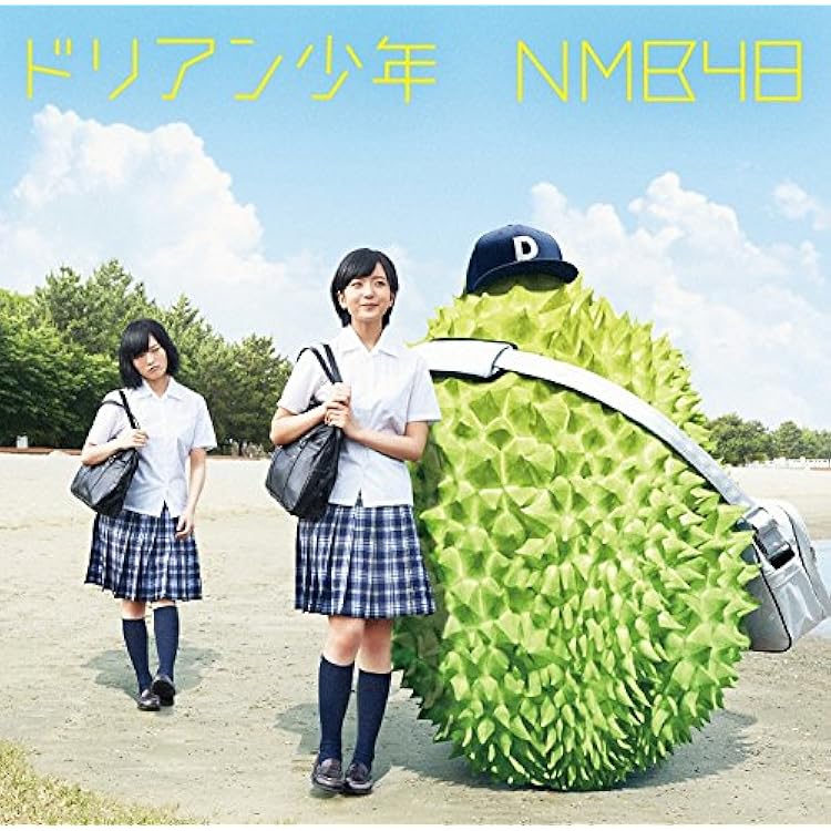 Amazon.co.jp: ナギイチ (通常盤Type-C) - NMB48: ミュージック