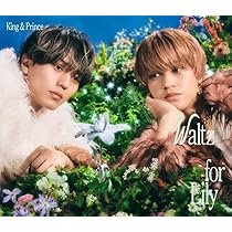 Amazon.co.jp: 唯一無二 (初回盤A) (CD+Blu-ray) -WEST. (特典なし
