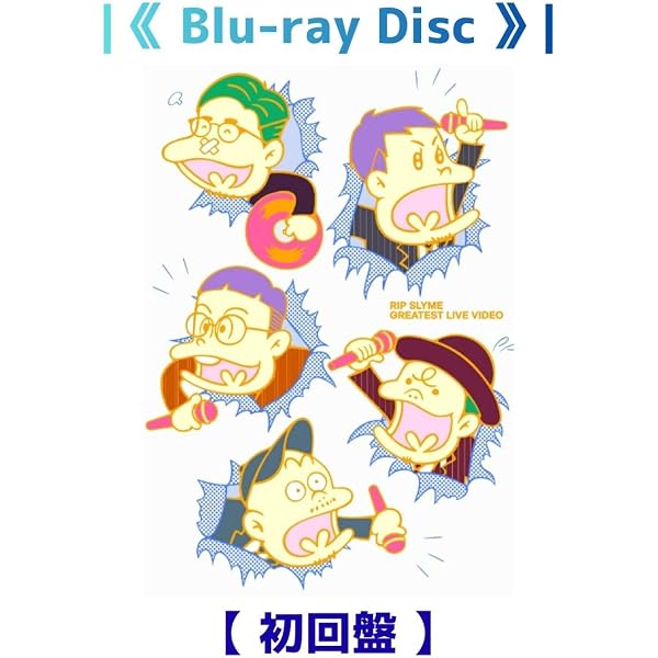 Amazon.co.jp: 【Amazon.co.jp限定】GREATEST LIVE VIDEO 【通常盤