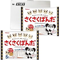 さくさくパンダ　ワシントンヤシ　12号鉢つき　特大❗ Amazon | カバヤ食品 さくさくぱんだ 47g×8袋 | カバヤ食品