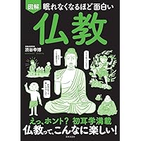 涅槃経をよむ NHK宗教の時間 高崎直道 上下巻セット 希少 初版本 です。 涅槃経』を読む／高崎 直道｜岩波現代文庫 - 岩波書店