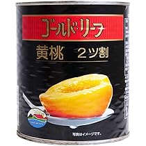 Amazon | 【ママパン】ゴールドリーフ 黄桃 ハーフ 2号缶（825g