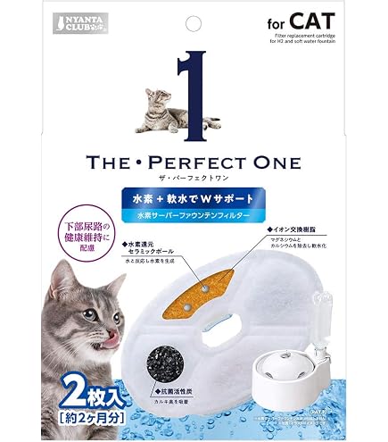 Amazon | マルカン THE・PERFECT ONE 水素サーバーファウンテン