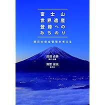 人間の生の遺産 Amazon.co.jp: 人間はどこまで家畜か: 現代人の精神構造