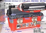 FACOM（ファコム） 樹脂製ツールボックス BP.P20-HAPPY