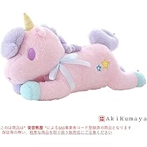 ユニコーンデザインのクマぬいぐるみ マザーガーデ ドリーム ユニコーン 抱きぐるみ 65cm / Mother