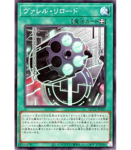 Amazon.co.jp: 遊戯王カード 守護竜ピスティ(スーパーレア) QUARTER