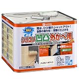 カンペハピオ 水性シリコン凹凸外かべ用 アイボリーホワイト 8K
