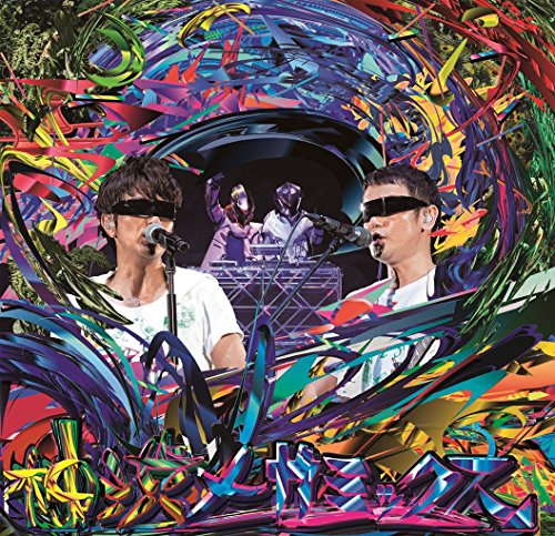 LOVE & PEACHの歌詞 | ゆず | ORICON NEWS