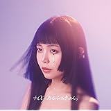#わたし以外、全員、幸せそうに見える。 [通常盤] [CD]
