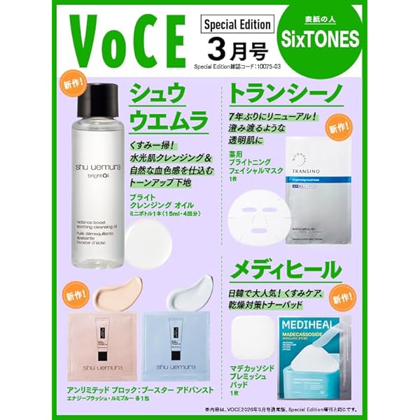 Amazon.co.jp: バニラボーイ トゥモロー・イズ・アナザー・デイ 豪華版