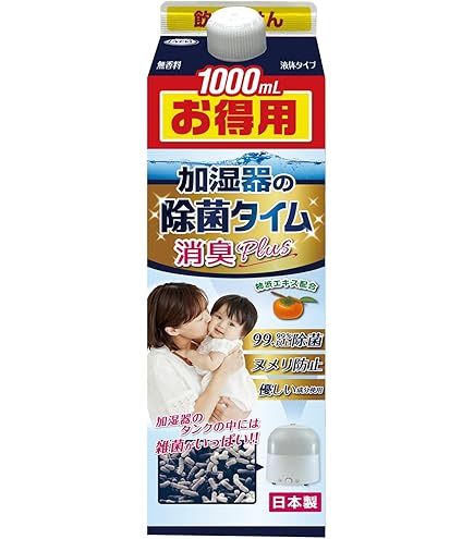 Amazon.co.jp: 除菌タイム 加湿器用 液体タイプ お得用 1000mL×2個