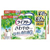 ライフリー さわやかパッド 中量用 68枚 23cm