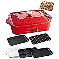 BRUNO ブルーノ コンパクトホットプレート 本体 プレート5種 ( たこ焼き セラミックコート鍋 平面 マルチ グリル) レシピブック 付き レッド Red 赤 おしゃれ かわいい これ1台 一台 蓋 ふた付き 1200w 温度調節 洗いやすい 