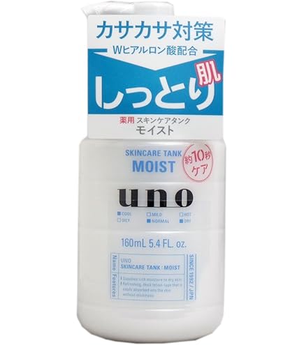 Amazon | ウーノ スキンセラムウォーター つめかえ用 180ml | UNO